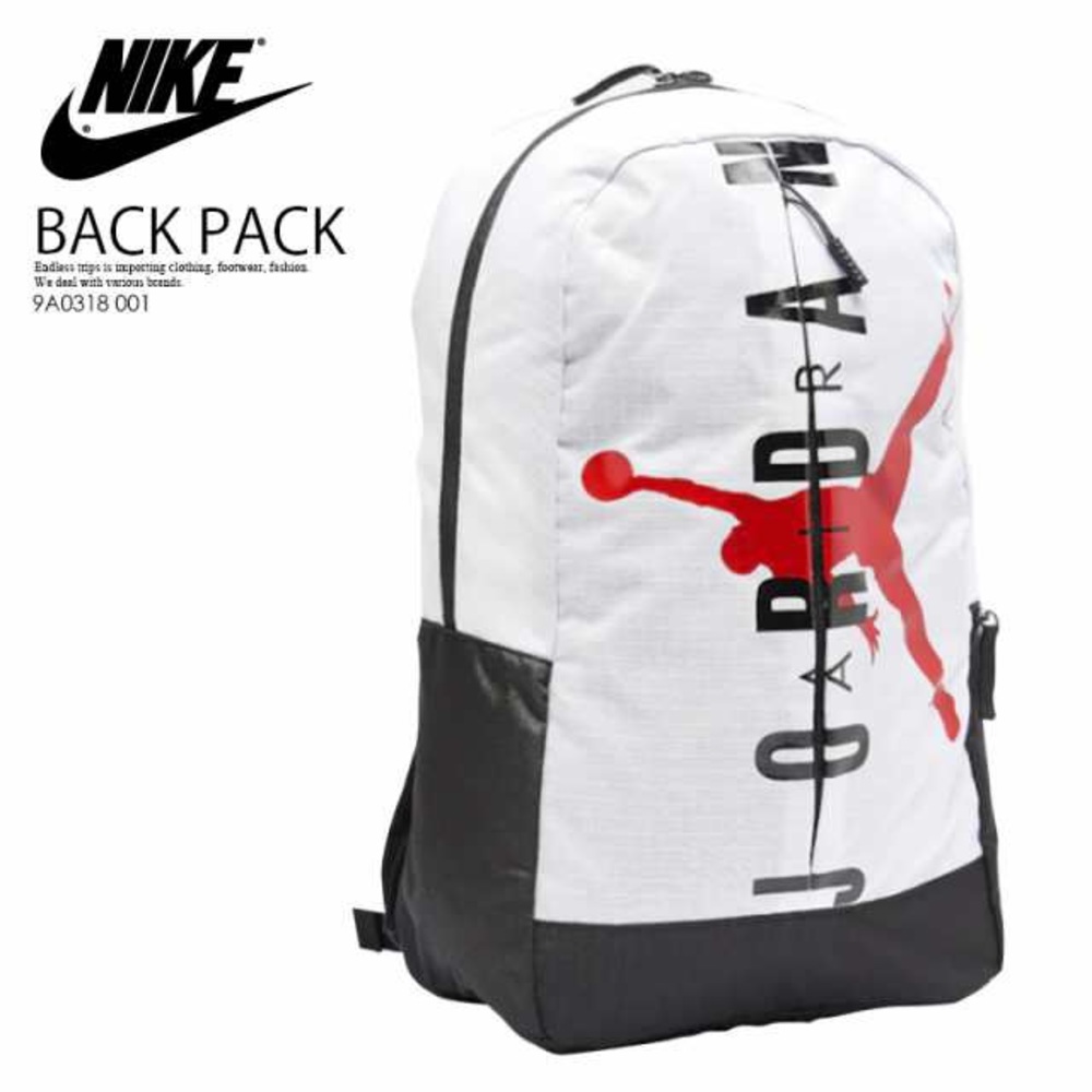 Nike Jordan Split Backpack